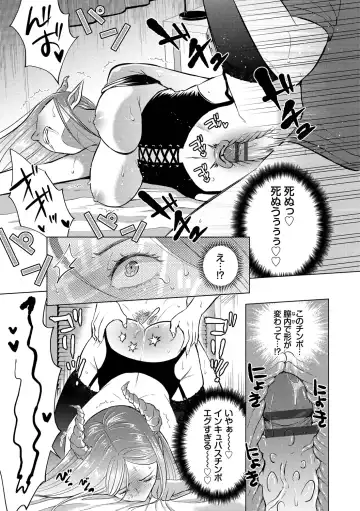 [Kohri] Hatsujou Daytime - Heat Daytime Fhentai - Page 123