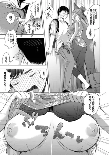 [Kohri] Hatsujou Daytime - Heat Daytime Fhentai - Page 177