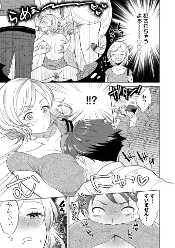 [Kohri] Hatsujou Daytime - Heat Daytime Fhentai - Page 7