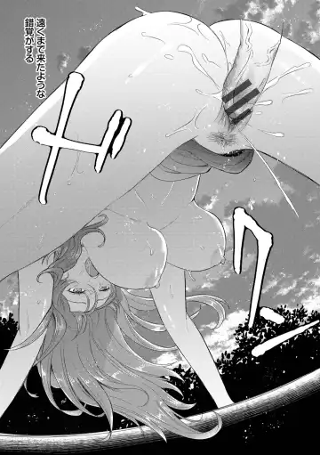 [Kohri] Hatsujou Daytime - Heat Daytime Fhentai - Page 71