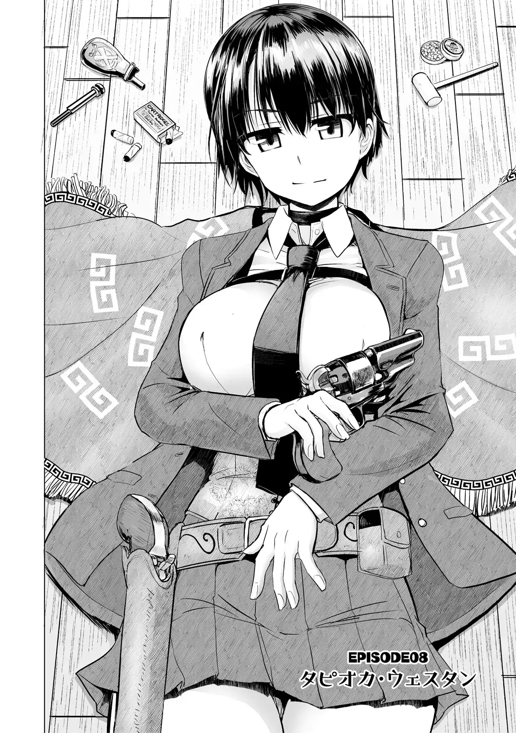 [Tokihama Jiro] Sakusei Harem Daikettou Hayauchi Kanojo to Yuuhi no Tapioca Master Fhentai - Page 150