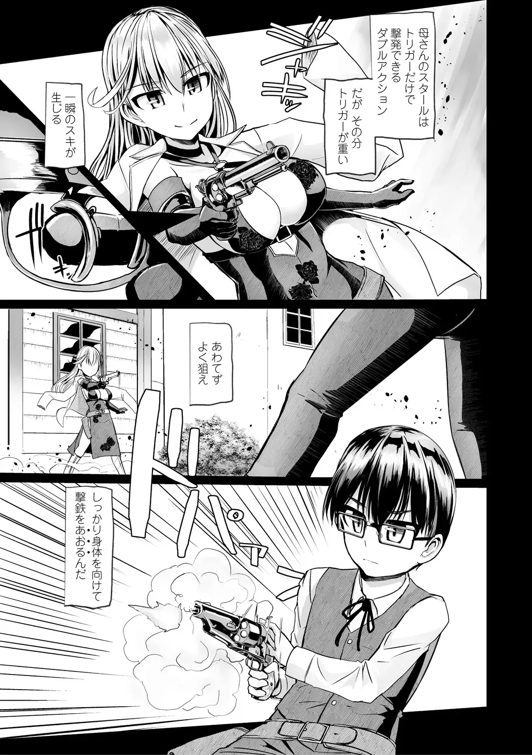 [Tokihama Jiro] Sakusei Harem Daikettou Hayauchi Kanojo to Yuuhi no Tapioca Master Fhentai - Page 155