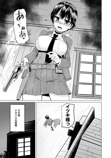 [Tokihama Jiro] Sakusei Harem Daikettou Hayauchi Kanojo to Yuuhi no Tapioca Master Fhentai - Page 133