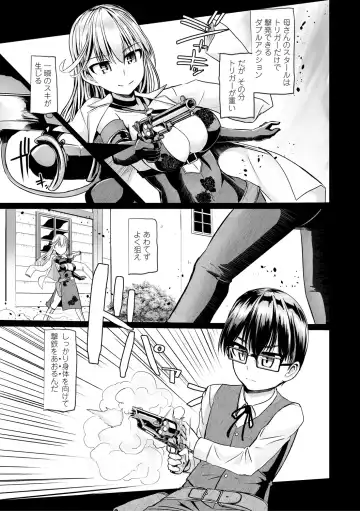 [Tokihama Jiro] Sakusei Harem Daikettou Hayauchi Kanojo to Yuuhi no Tapioca Master Fhentai - Page 155