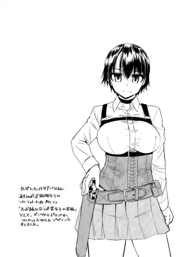 [Tokihama Jiro] Sakusei Harem Daikettou Hayauchi Kanojo to Yuuhi no Tapioca Master Fhentai - Page 172