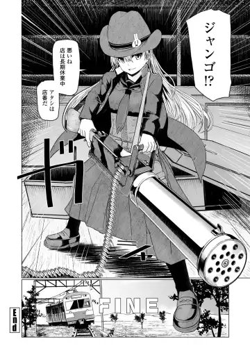 [Tokihama Jiro] Sakusei Harem Daikettou Hayauchi Kanojo to Yuuhi no Tapioca Master Fhentai - Page 194