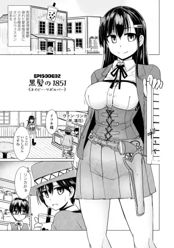 [Tokihama Jiro] Sakusei Harem Daikettou Hayauchi Kanojo to Yuuhi no Tapioca Master Fhentai - Page 23