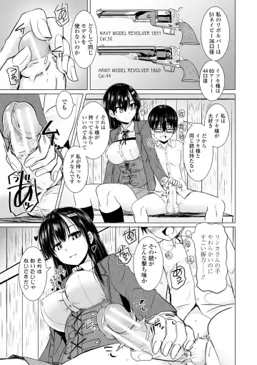 [Tokihama Jiro] Sakusei Harem Daikettou Hayauchi Kanojo to Yuuhi no Tapioca Master Fhentai - Page 31