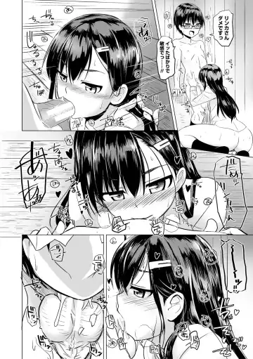[Tokihama Jiro] Sakusei Harem Daikettou Hayauchi Kanojo to Yuuhi no Tapioca Master Fhentai - Page 38