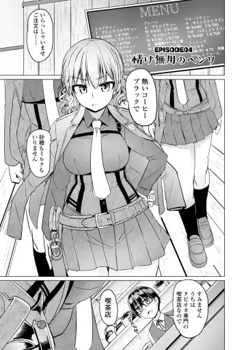 [Tokihama Jiro] Sakusei Harem Daikettou Hayauchi Kanojo to Yuuhi no Tapioca Master Fhentai - Page 63