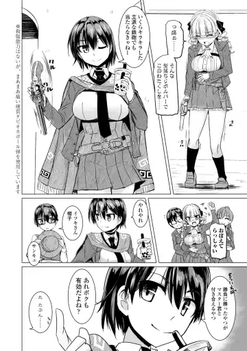 [Tokihama Jiro] Sakusei Harem Daikettou Hayauchi Kanojo to Yuuhi no Tapioca Master Fhentai - Page 8