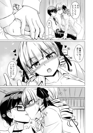 [Tokihama Jiro] Sakusei Harem Daikettou Hayauchi Kanojo to Yuuhi no Tapioca Master Fhentai - Page 93