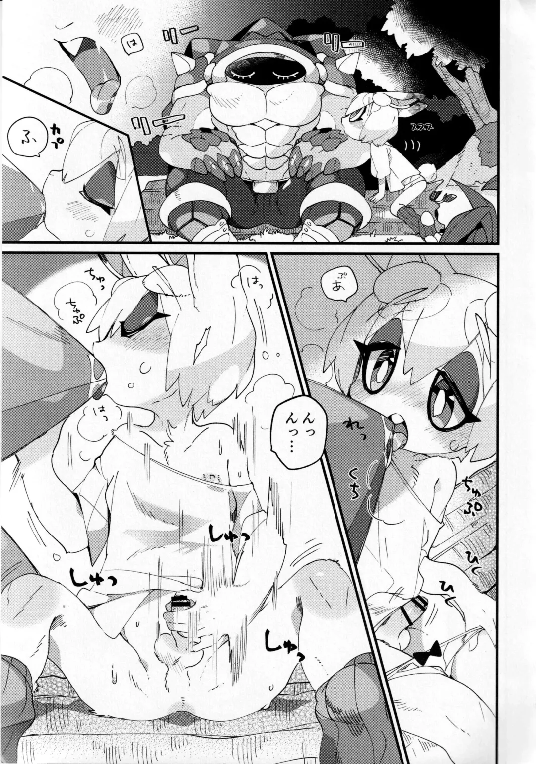 Boku ni Pittari da ne! - BOKUPITA! Fhentai - Page 26