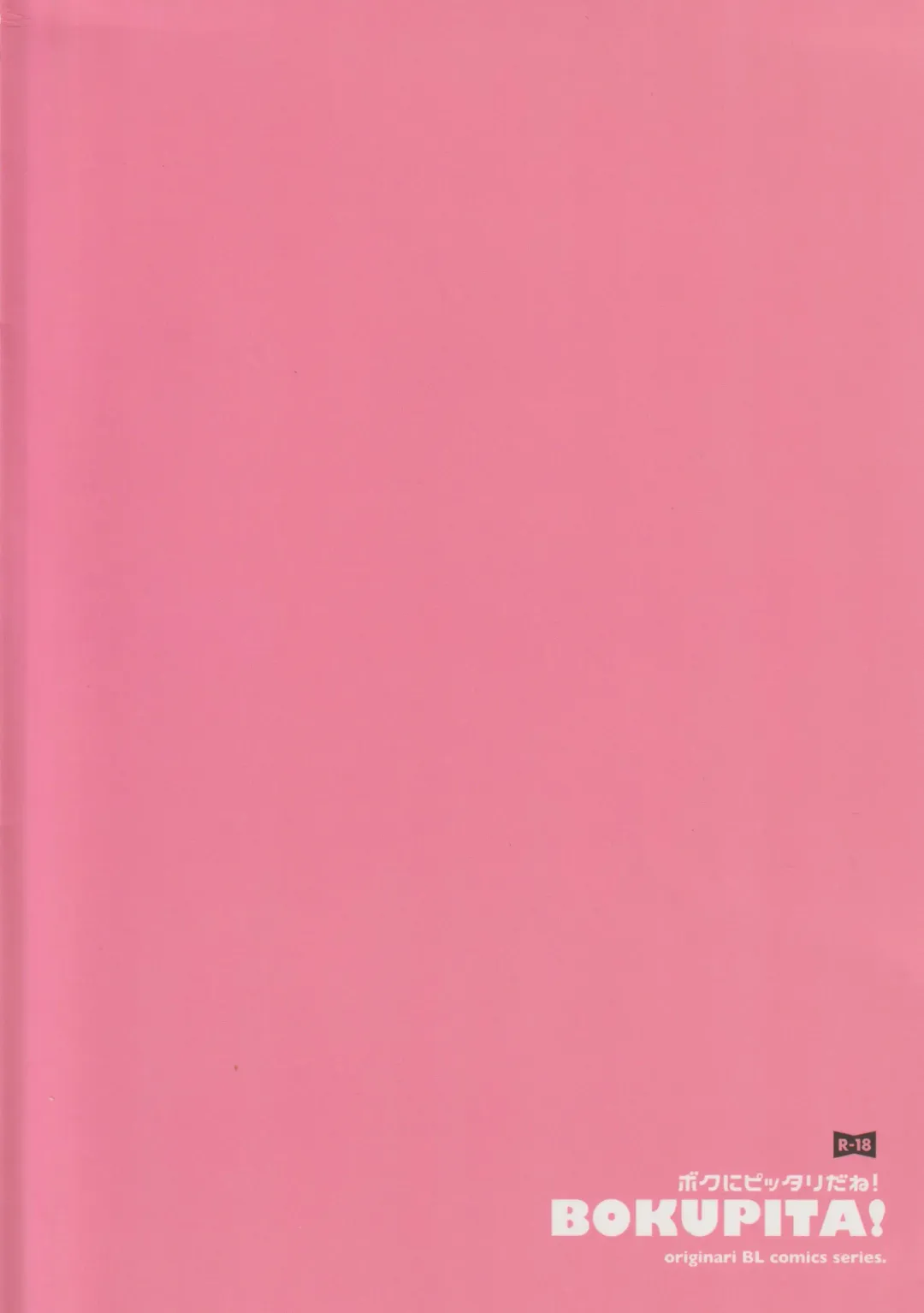 Boku ni Pittari da ne! - BOKUPITA! Fhentai - Page 58
