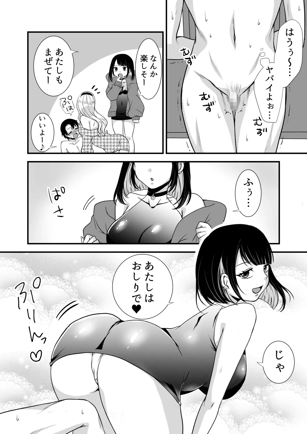 [Akatsuki Shion] Kounin Shasei Kanrishi Ch. 20XX00661 Hoshimori Kirapi Fhentai - Page 16