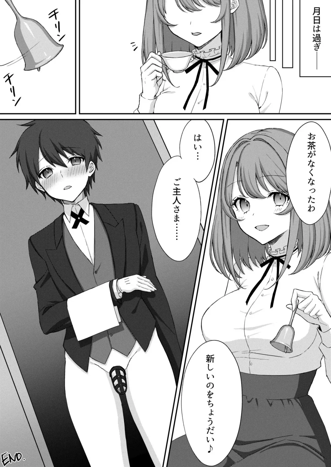 [Akatsuki Shion] Kounin Shasei Kanrishi Ch. 20XX00632 Ayakashime Kuzuri Fhentai - Page 15