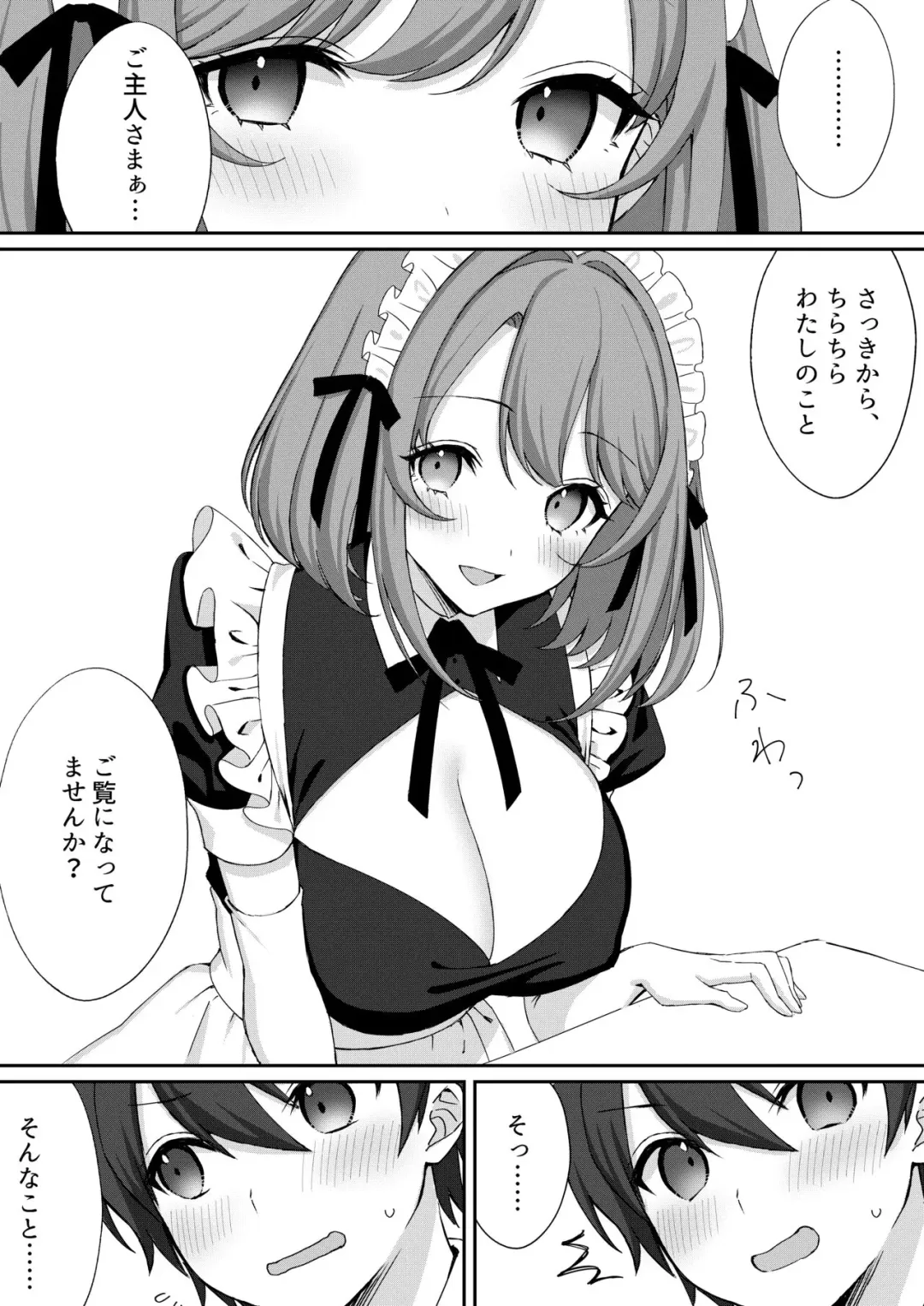 [Akatsuki Shion] Kounin Shasei Kanrishi Ch. 20XX00632 Ayakashime Kuzuri Fhentai - Page 4