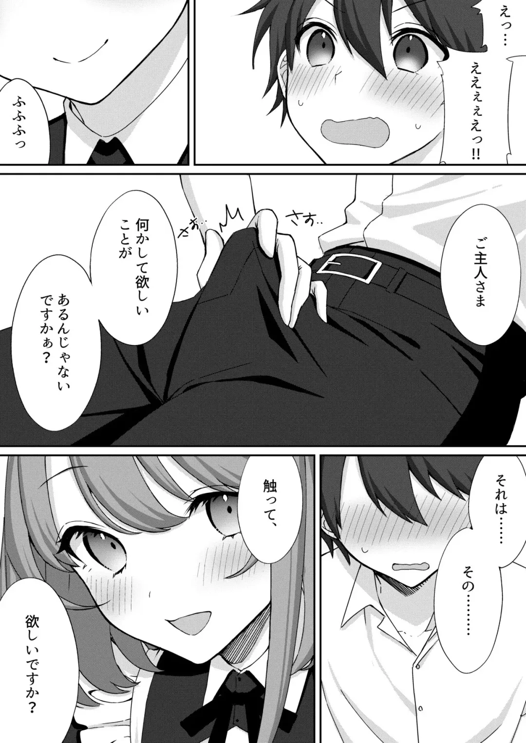[Akatsuki Shion] Kounin Shasei Kanrishi Ch. 20XX00632 Ayakashime Kuzuri Fhentai - Page 6
