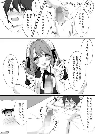 [Akatsuki Shion] Kounin Shasei Kanrishi Ch. 20XX00632 Ayakashime Kuzuri Fhentai - Page 11