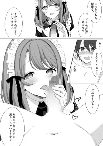 [Akatsuki Shion] Kounin Shasei Kanrishi Ch. 20XX00632 Ayakashime Kuzuri Fhentai - Page 12