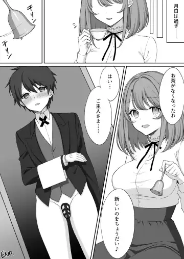 [Akatsuki Shion] Kounin Shasei Kanrishi Ch. 20XX00632 Ayakashime Kuzuri Fhentai - Page 15