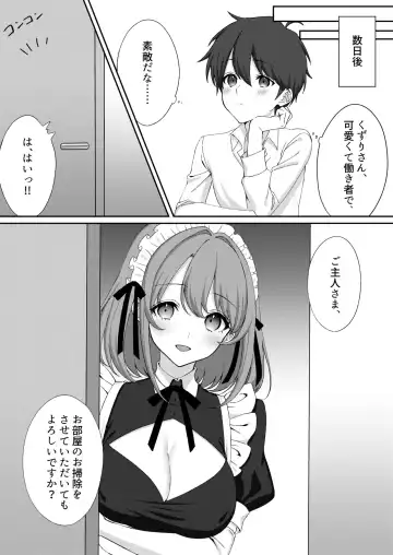 [Akatsuki Shion] Kounin Shasei Kanrishi Ch. 20XX00632 Ayakashime Kuzuri Fhentai - Page 2