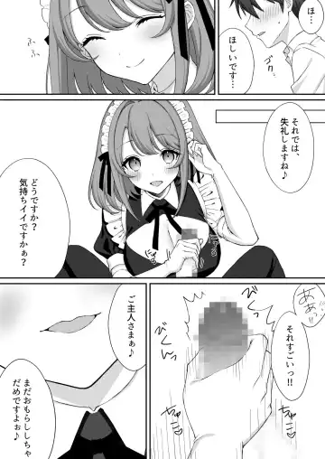 [Akatsuki Shion] Kounin Shasei Kanrishi Ch. 20XX00632 Ayakashime Kuzuri Fhentai - Page 7