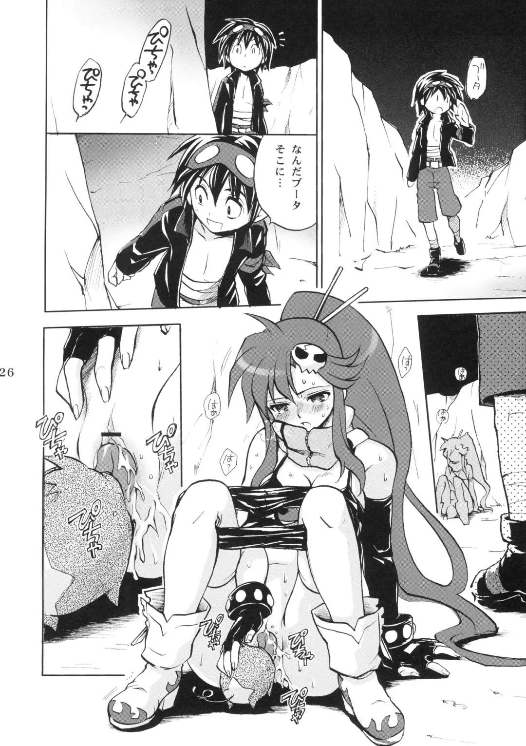 [Takumi Na Muchi] Yoko Goto Fhentai.net - Page 25