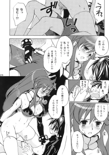 [Takumi Na Muchi] Yoko Goto Fhentai.net - Page 27