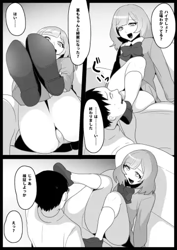 [Toppogi] Ojou-sama Gakkou no Makegumi Ijime Fhentai.net - Page 13