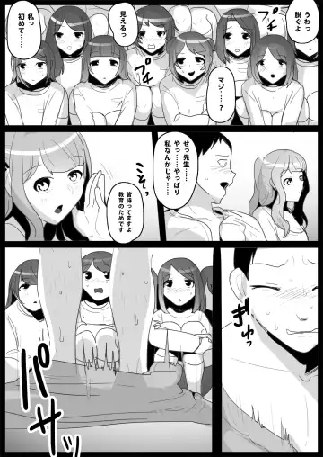 [Toppogi] Ojou-sama Gakkou no Makegumi Ijime Fhentai.net - Page 26