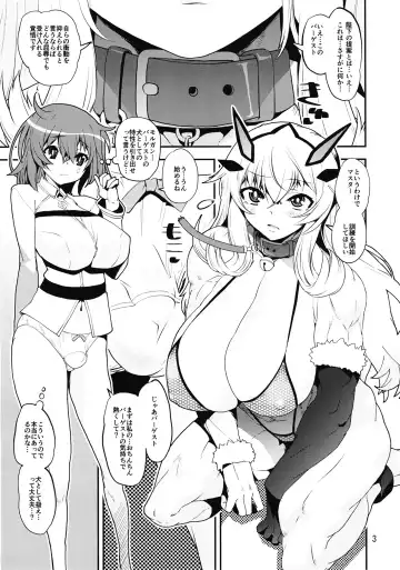 [Shinama - Shin Fuzen] Osuwari Chuuken Bageko Fhentai.net - Page 3