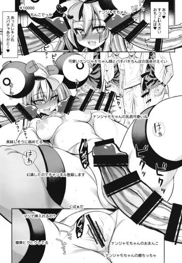 [Karateka Value] Mesugaki Nanjamo!! Fhentai.net - Page 7