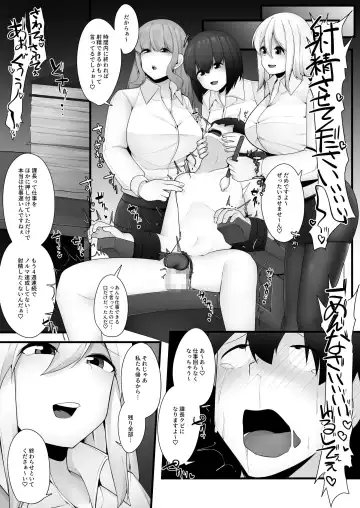 [Akatsuki Shion] Kounin Shasei Kanrishi Ch. 20XX00347 Michou Chizuna Fhentai.net - Page 8