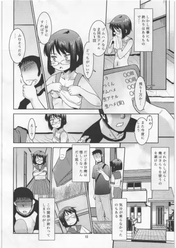 [Nekogen] Mei no Yowami o Nigitte Mita Fhentai - Page 11
