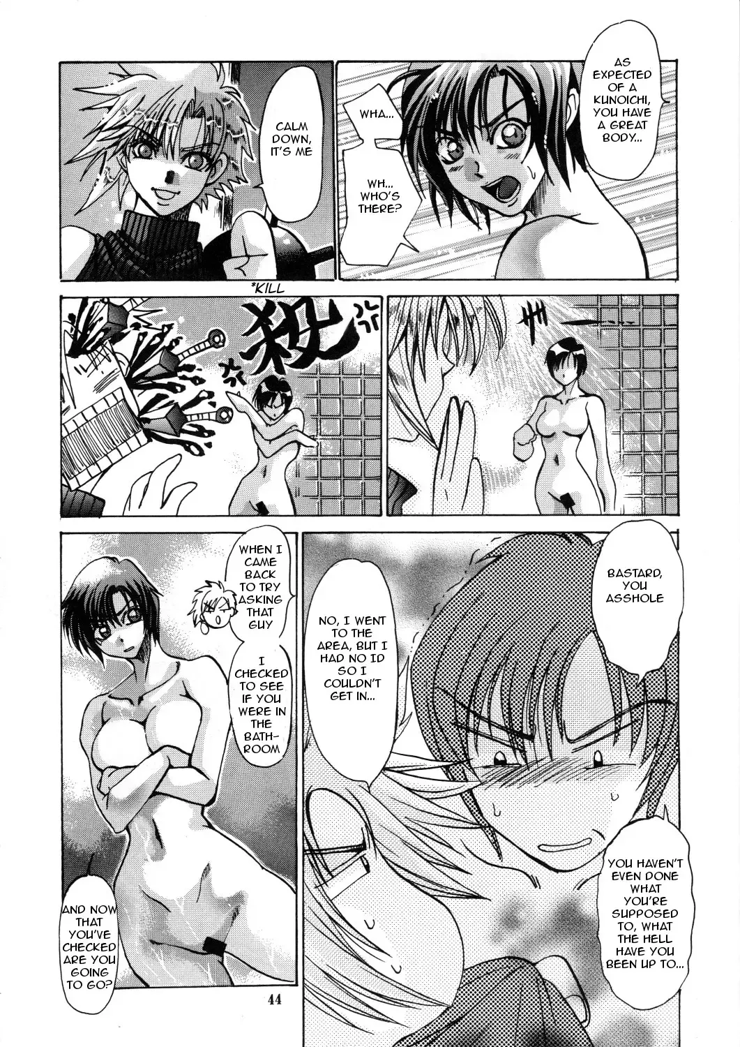 [Itou Nozomi - Kawakami Takashi] Kachou Fuugetsu Soushuuhen Fhentai - Page 43