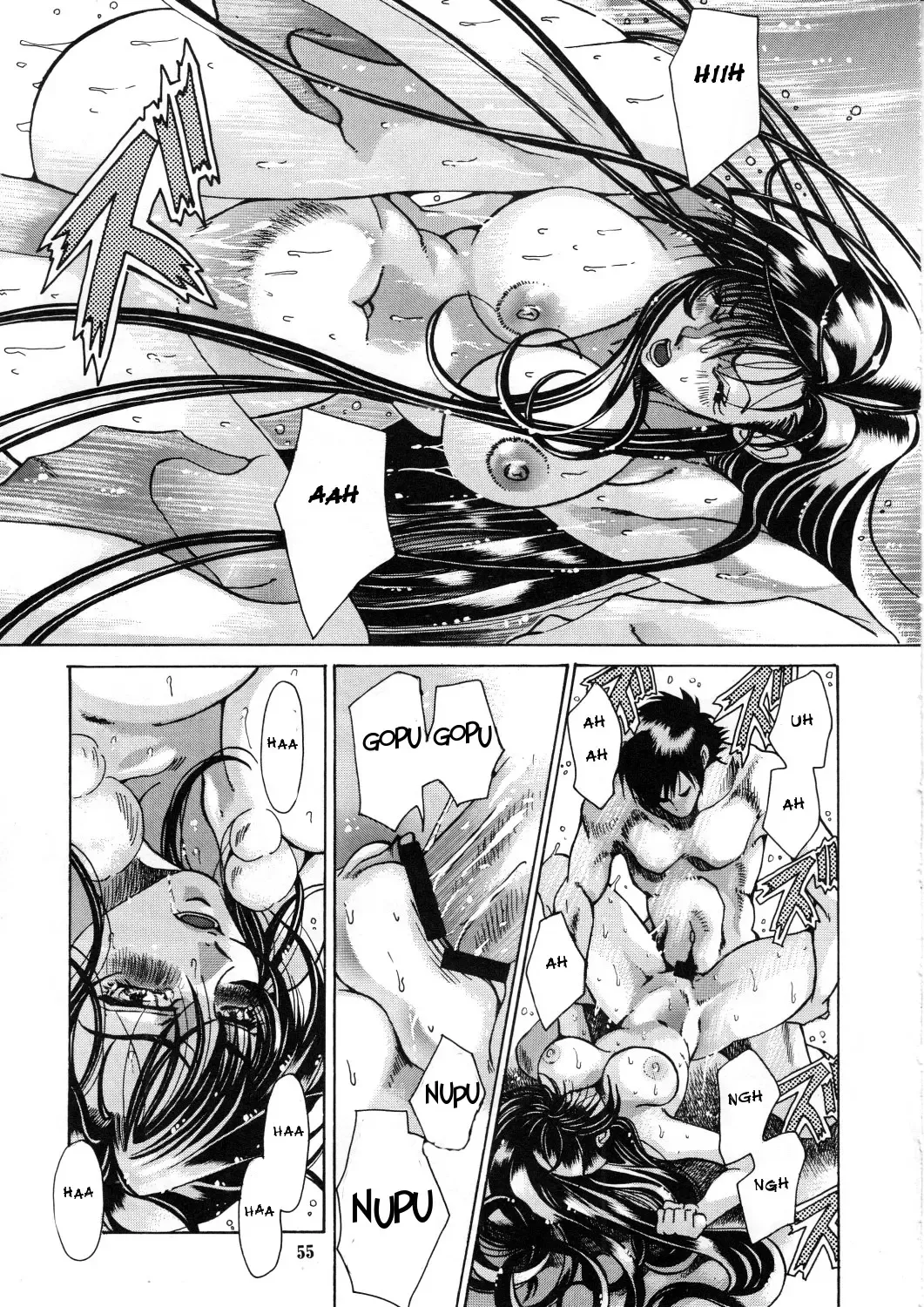 [Itou Nozomi - Kawakami Takashi] Kachou Fuugetsu Soushuuhen Fhentai - Page 54