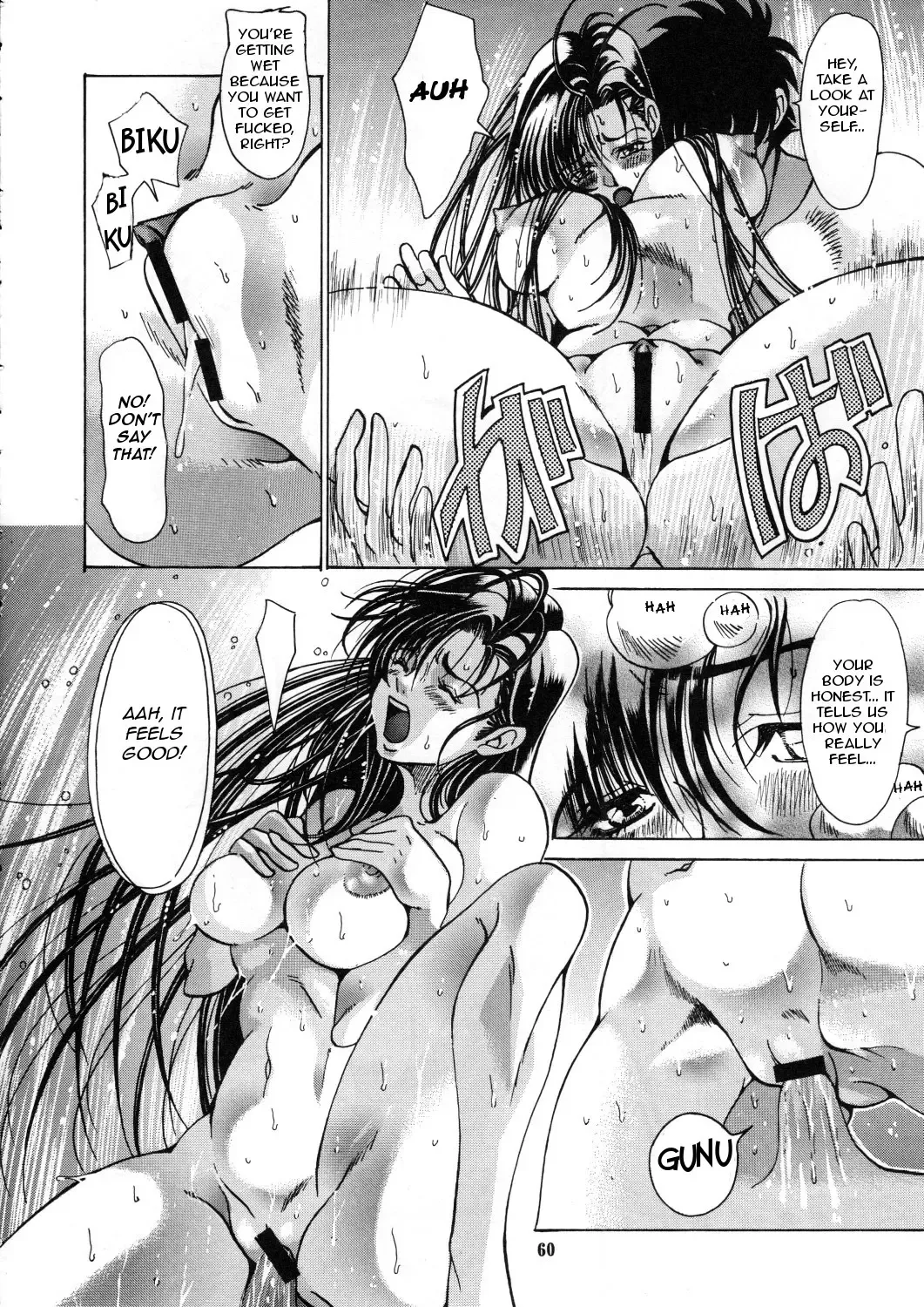 [Itou Nozomi - Kawakami Takashi] Kachou Fuugetsu Soushuuhen Fhentai - Page 59