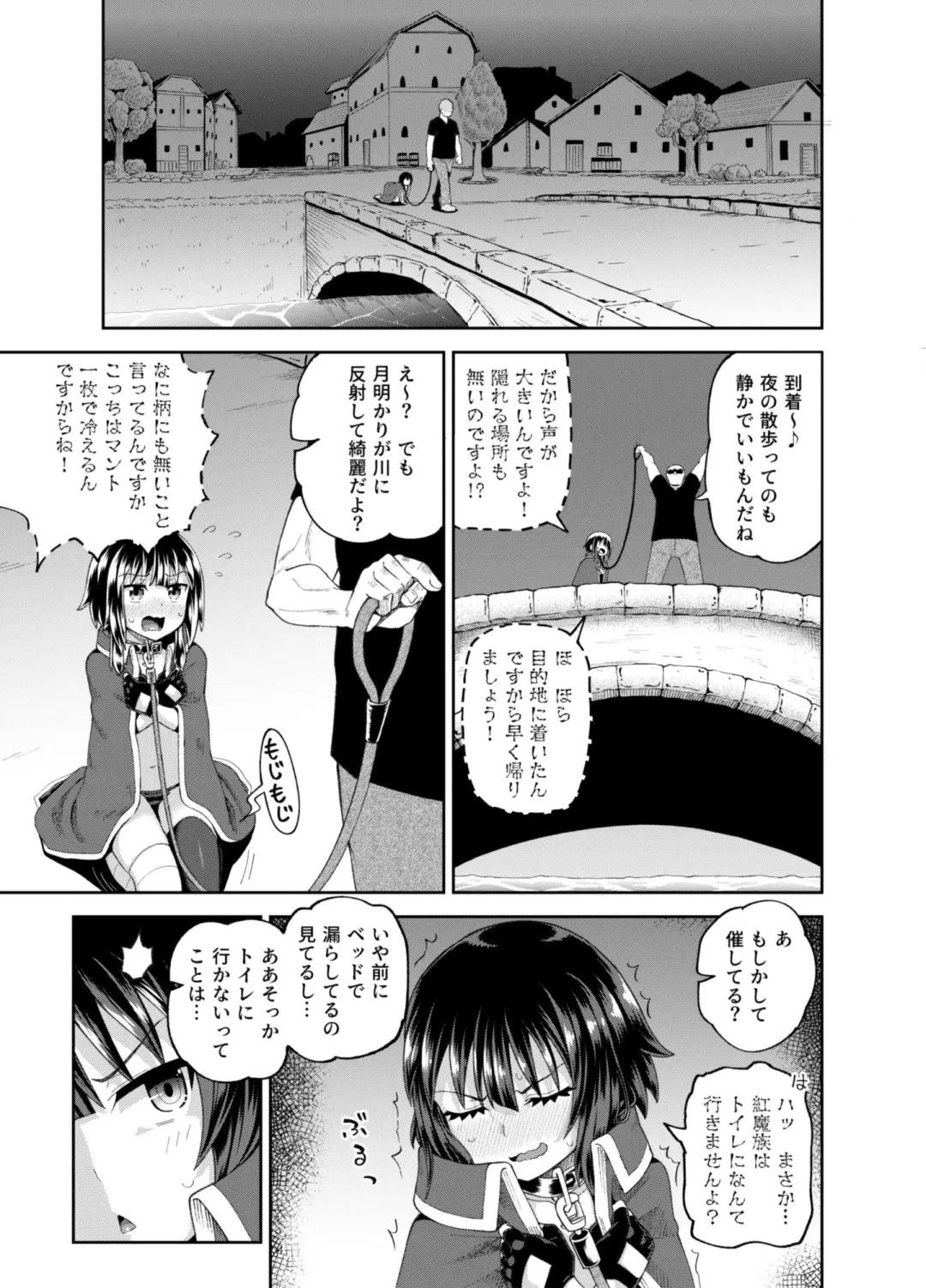 [Poncocchan] Bakuretsu Musume o Kanojo ni Shitara Yaru Koto nante Kimatteru!2 Fhentai.net - Page 64