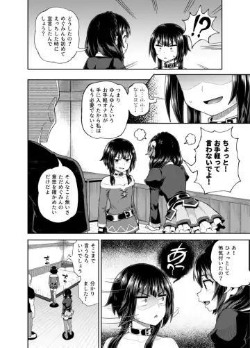 [Poncocchan] Bakuretsu Musume o Kanojo ni Shitara Yaru Koto nante Kimatteru!2 Fhentai.net - Page 15