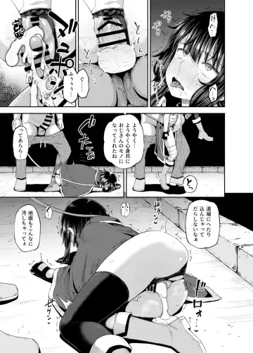 [Poncocchan] Bakuretsu Musume o Kanojo ni Shitara Yaru Koto nante Kimatteru!2 Fhentai.net - Page 74