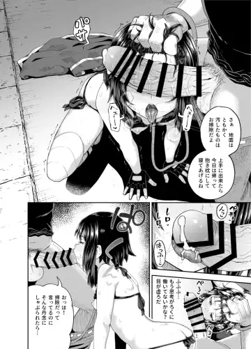 [Poncocchan] Bakuretsu Musume o Kanojo ni Shitara Yaru Koto nante Kimatteru!2 Fhentai.net - Page 75