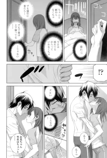 [Shinobu Tanei] Giri no Imouto nara Dekiai Shichau? Fhentai.net - Page 109