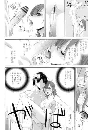 [Shinobu Tanei] Giri no Imouto nara Dekiai Shichau? Fhentai.net - Page 115