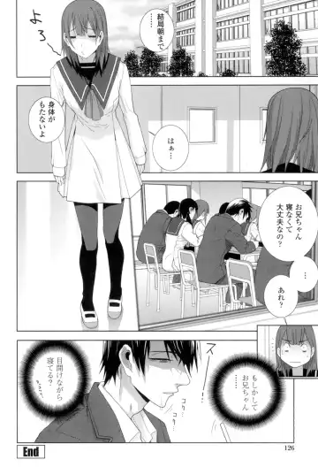 [Shinobu Tanei] Giri no Imouto nara Dekiai Shichau? Fhentai.net - Page 123