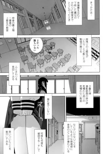 [Shinobu Tanei] Giri no Imouto nara Dekiai Shichau? Fhentai.net - Page 170