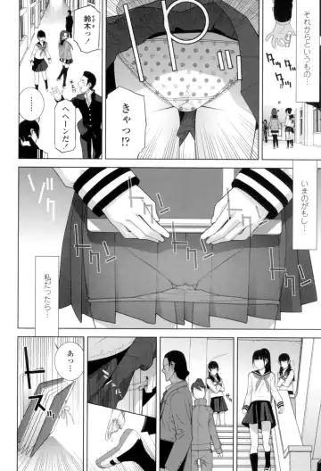 [Shinobu Tanei] Giri no Imouto nara Dekiai Shichau? Fhentai.net - Page 173