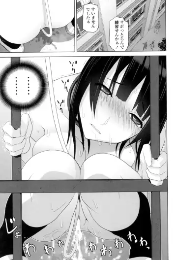 [Shinobu Tanei] Giri no Imouto nara Dekiai Shichau? Fhentai.net - Page 188