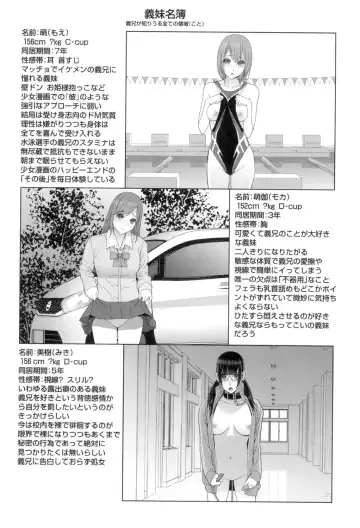 [Shinobu Tanei] Giri no Imouto nara Dekiai Shichau? Fhentai.net - Page 191