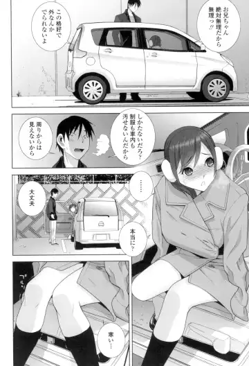 [Shinobu Tanei] Giri no Imouto nara Dekiai Shichau? Fhentai.net - Page 37